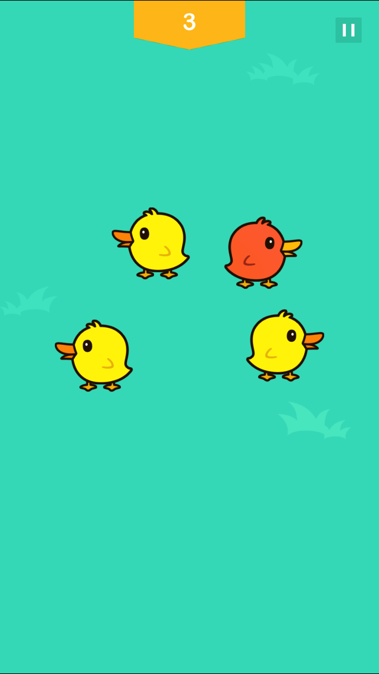 过目不忘 Game Screenshot