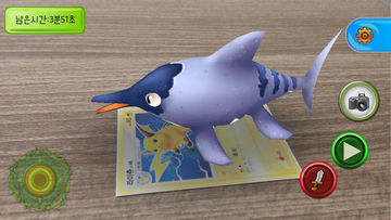 AR 포켓몬 카드(증강현실) Game Screenshot