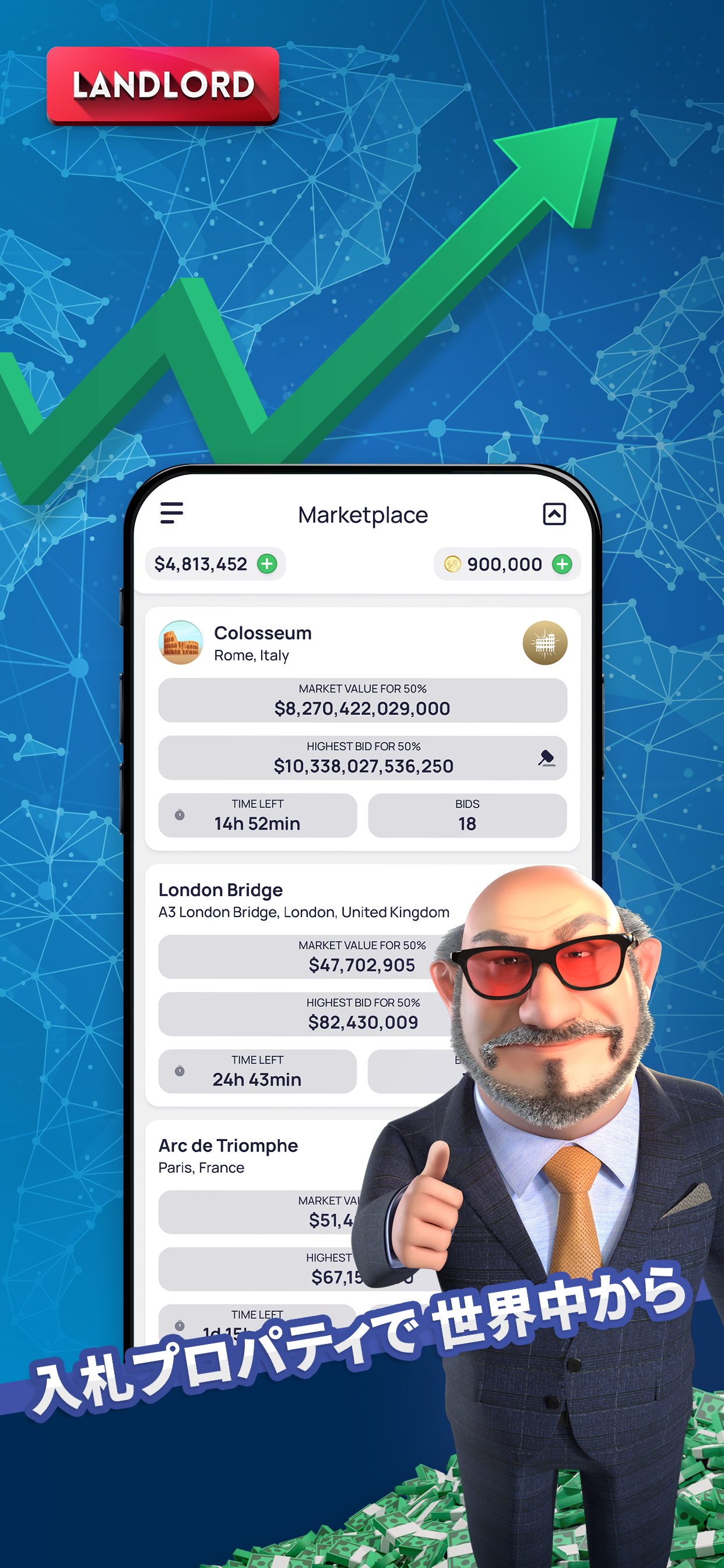 Landlord Tycoon: 世界を所有する ゲームのスクリーンショット