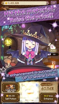 Potion Maker Game Screenshot