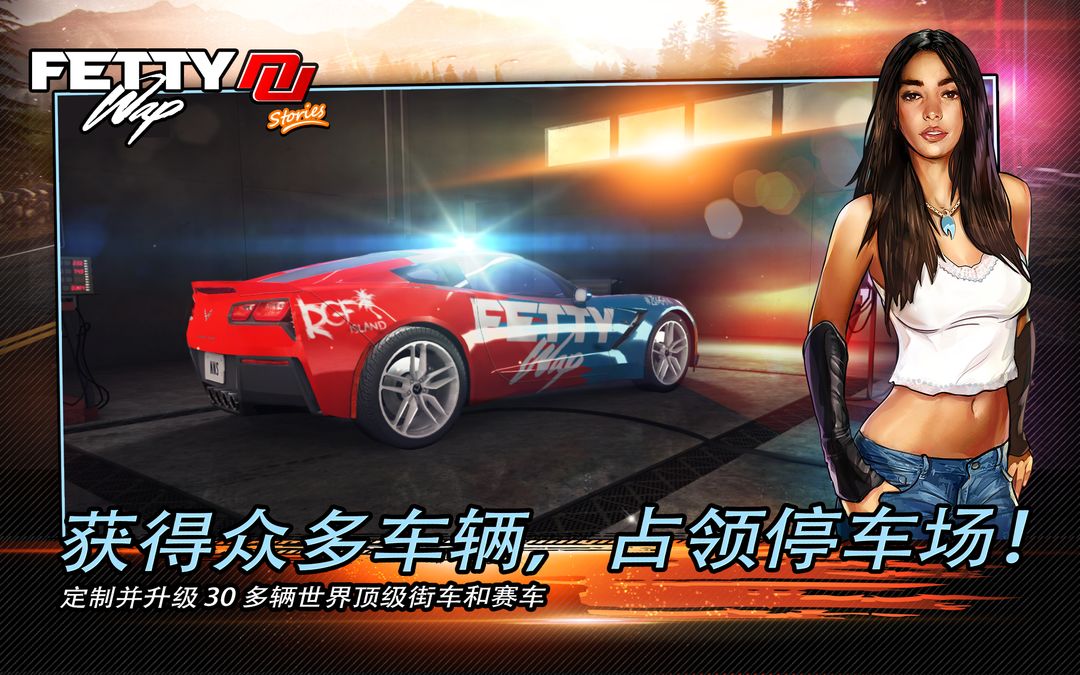  Fetty Wap传奇赛车 screenshot game