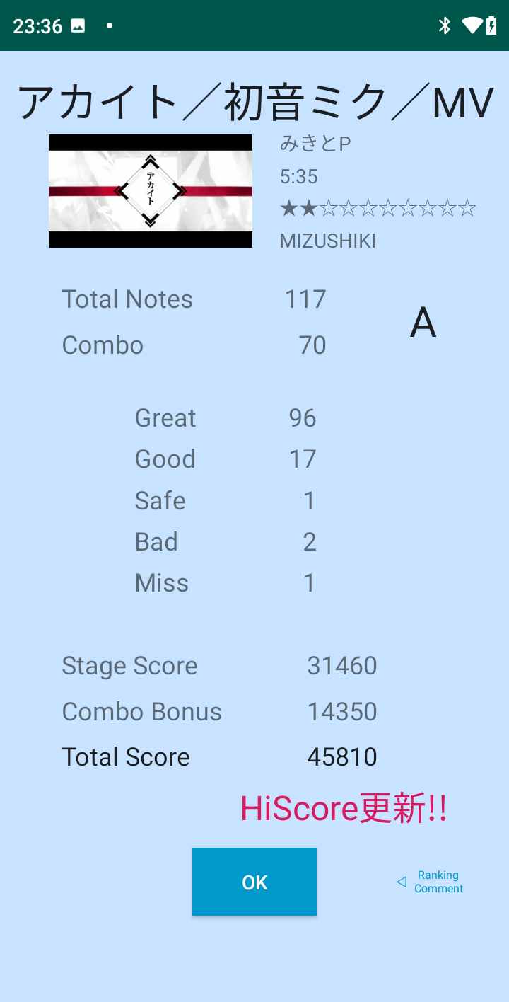 Screenshot 4 of NicoFlick - Flick Input Rhythm Game 1.10.a3