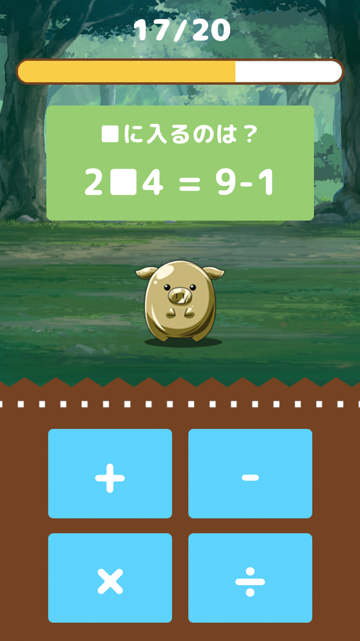 脳トレモンスターバトル 簡単無料の暇つぶし計算ゲーム Download Game Taptap