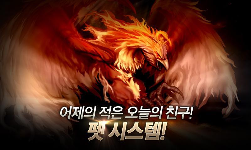 히든 게임 스크린샷