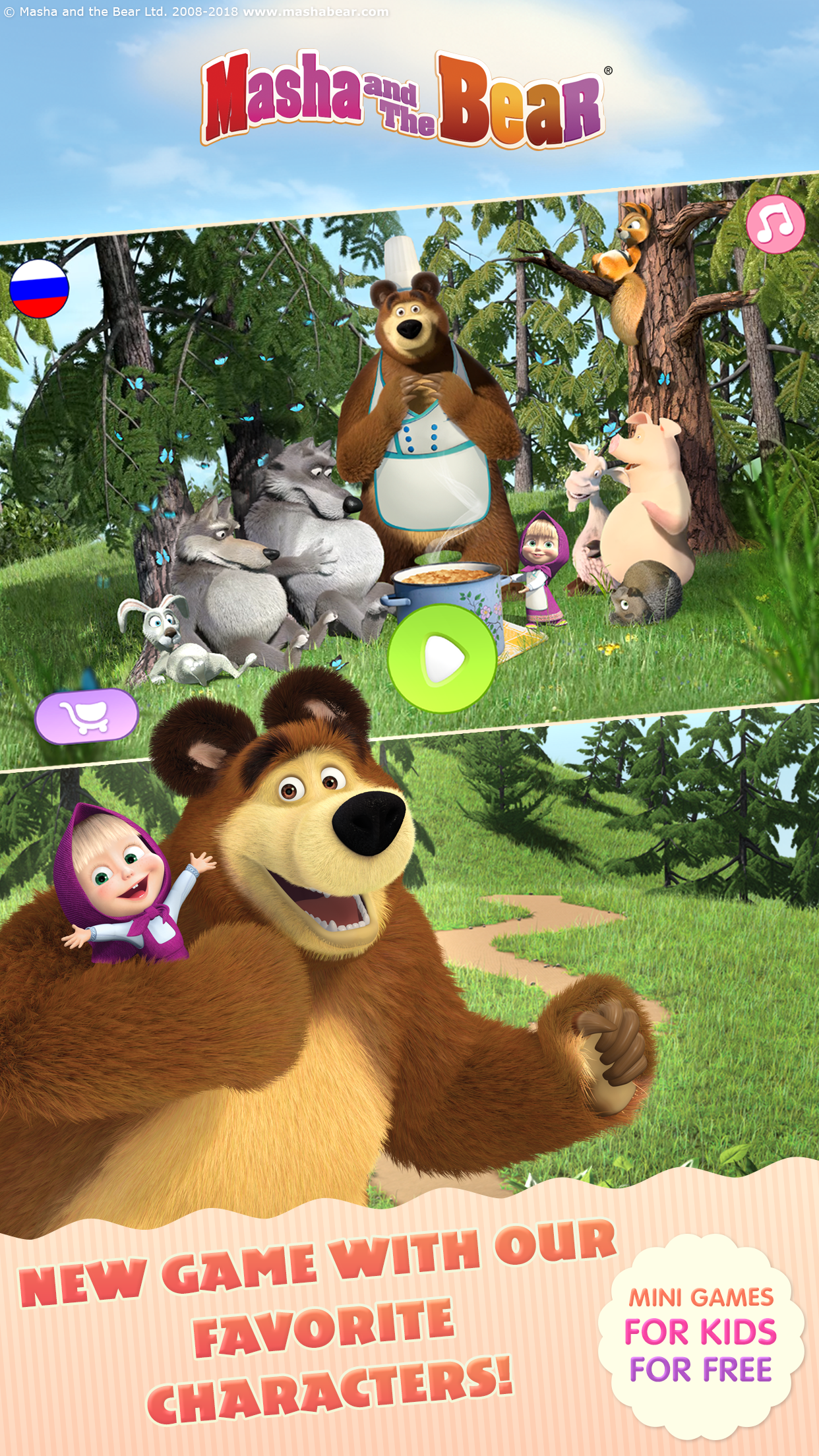 Screenshot 1 of Masha နှင့် Bear ကလေးဂိမ်း- ဟင်းချက်စွန့်စားမှု 1.1.4