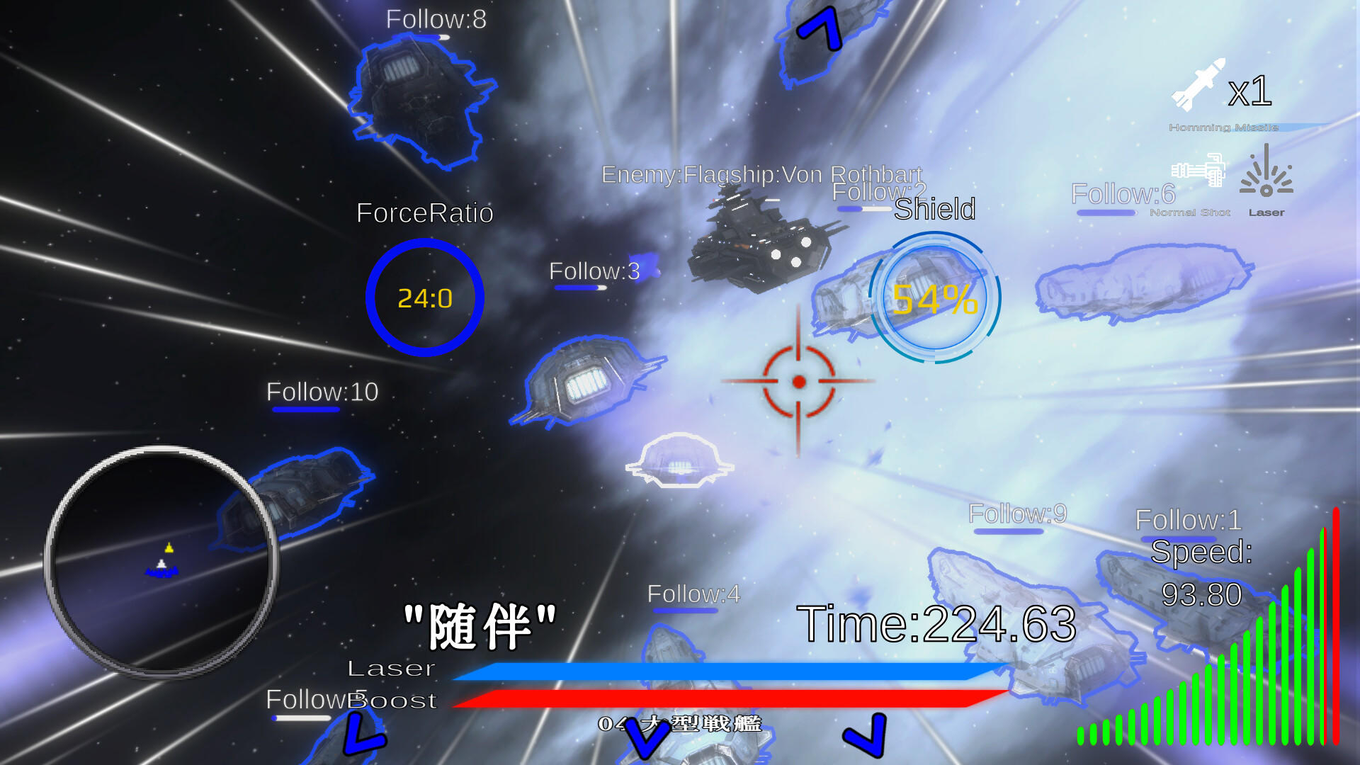 メガロサミア -木星絶対防衛圏- Heaven's Fall Game Screenshot