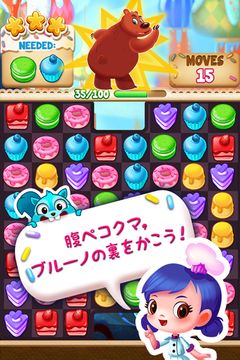 『カップケーキマニア:モスクワ』 ゲームのスクリーンショット