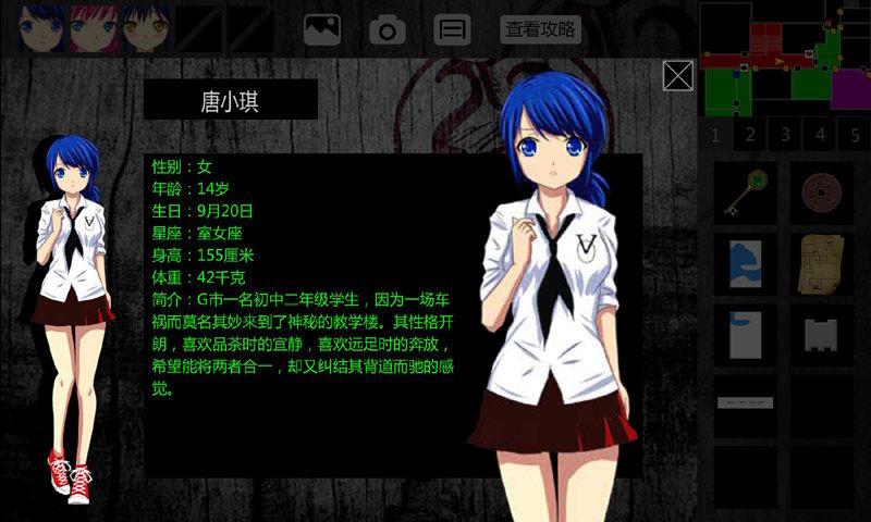 泞之翼1：诅咒 screenshot game