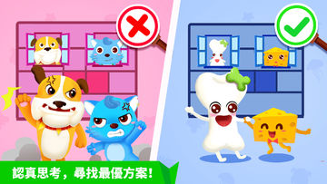 寶寶當店長 遊戲截圖