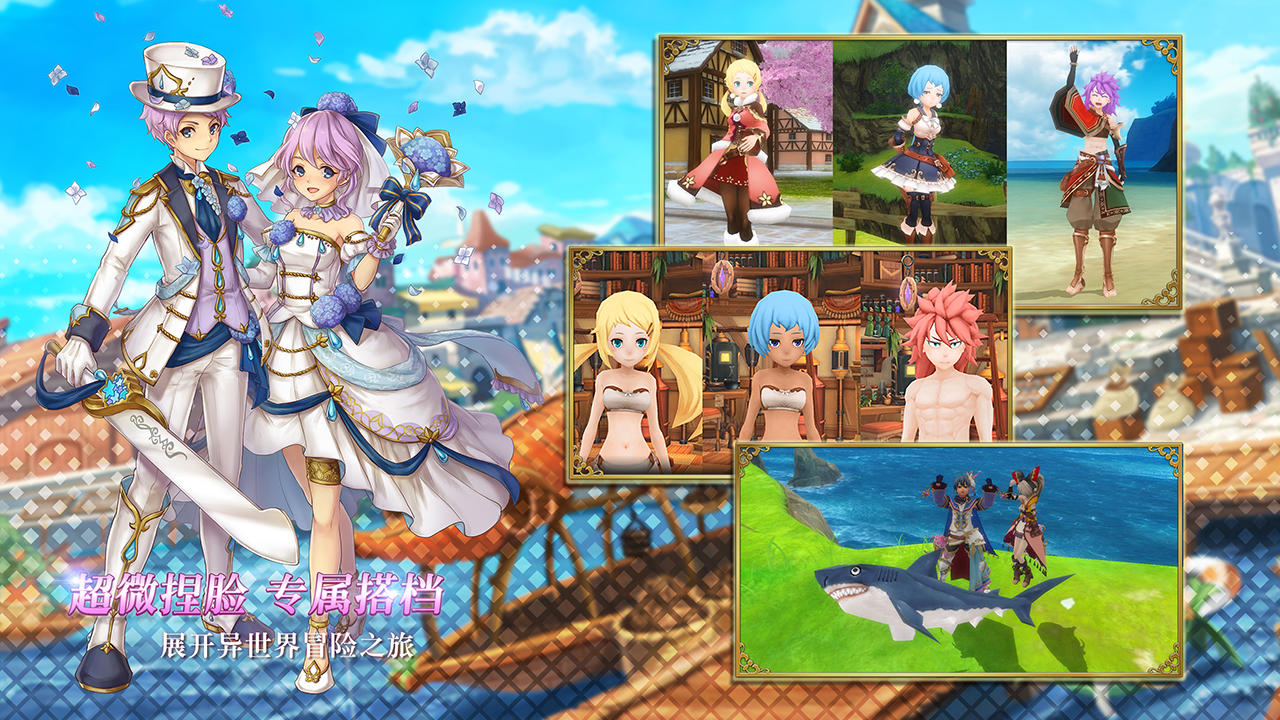 Cuplikan Layar Game 阿瓦贝尔圣境：炼金