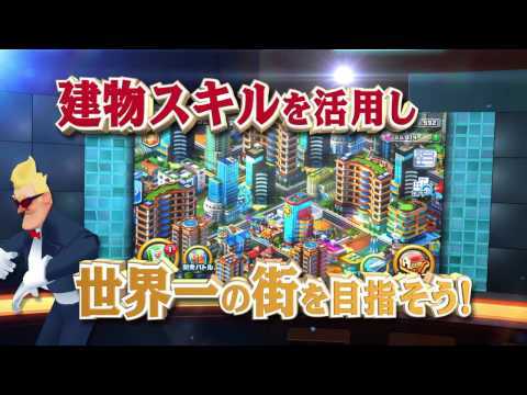 Screenshot of the video of ランブル・シティ（Rumble City）