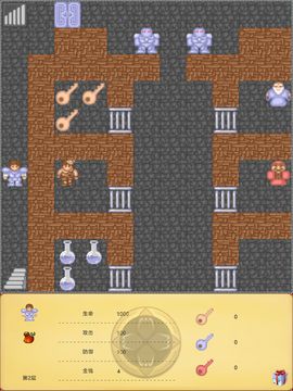 魔塔21层 Game Screenshot