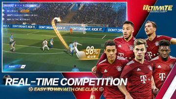 Ultimate Football Club: 冠軍球會 Game Screenshot
