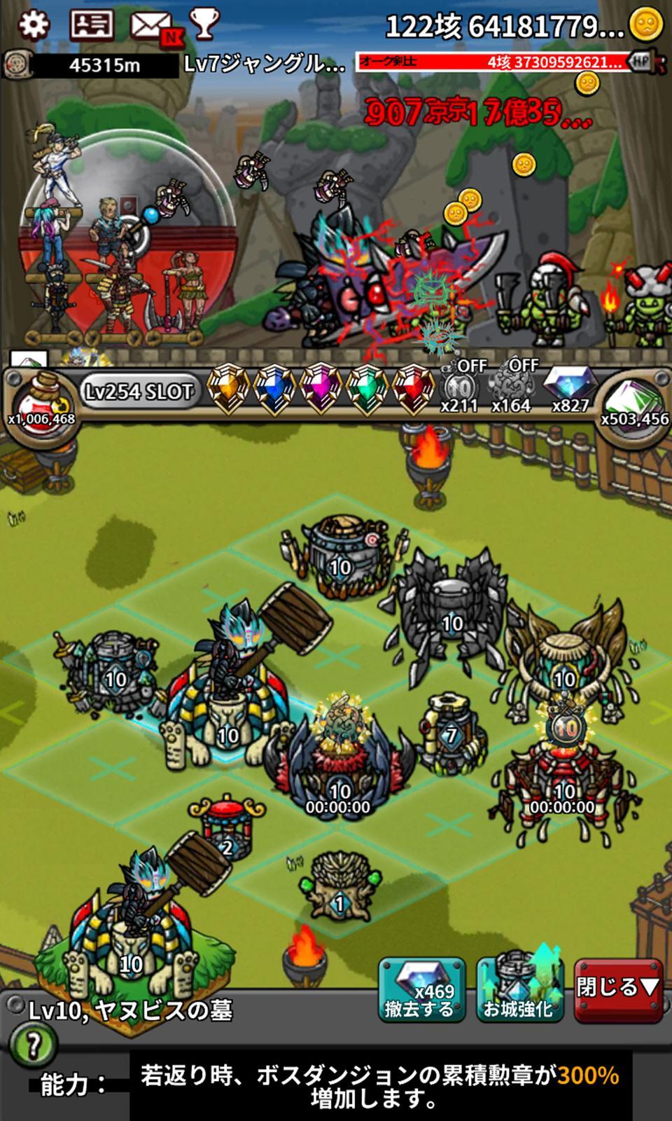 三代目強化勇者イトウくん 空前絶後の若返り転生系RPG Game Screenshot