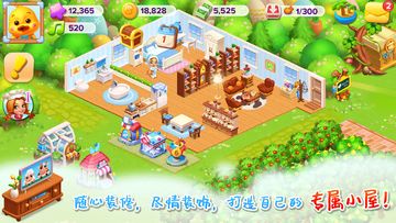 Family Farm Seaside Game Screenshot