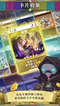 Скриншот игры 亿万遗迹