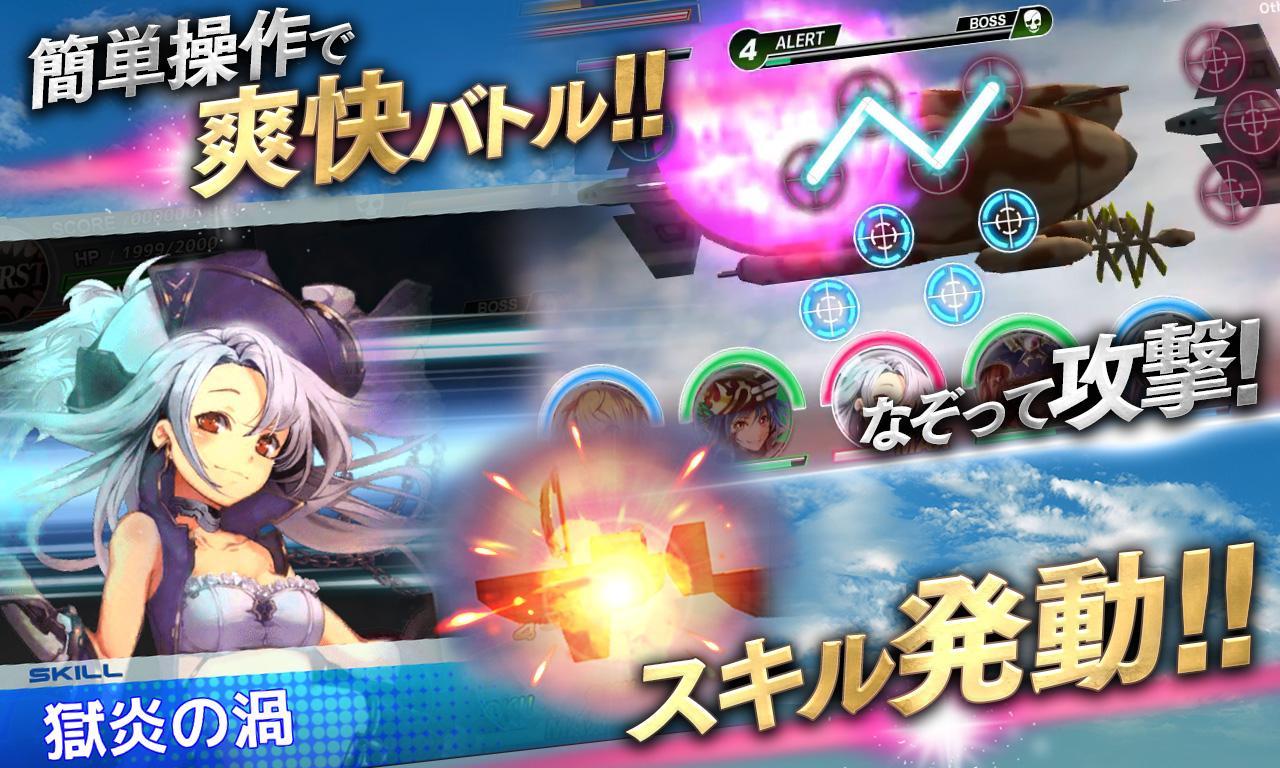 [艦隊バトル]天空のクラフトフリート ゲームのスクリーンショット