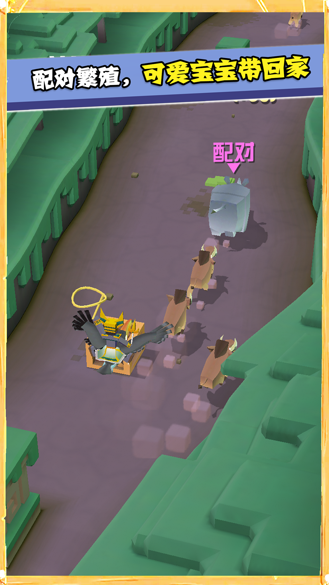 Cuplikan Layar Game 疯狂动物园