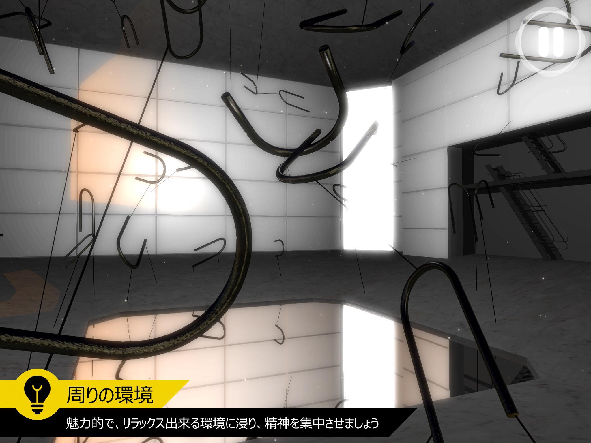 Perfect Angle ゲームのスクリーンショット