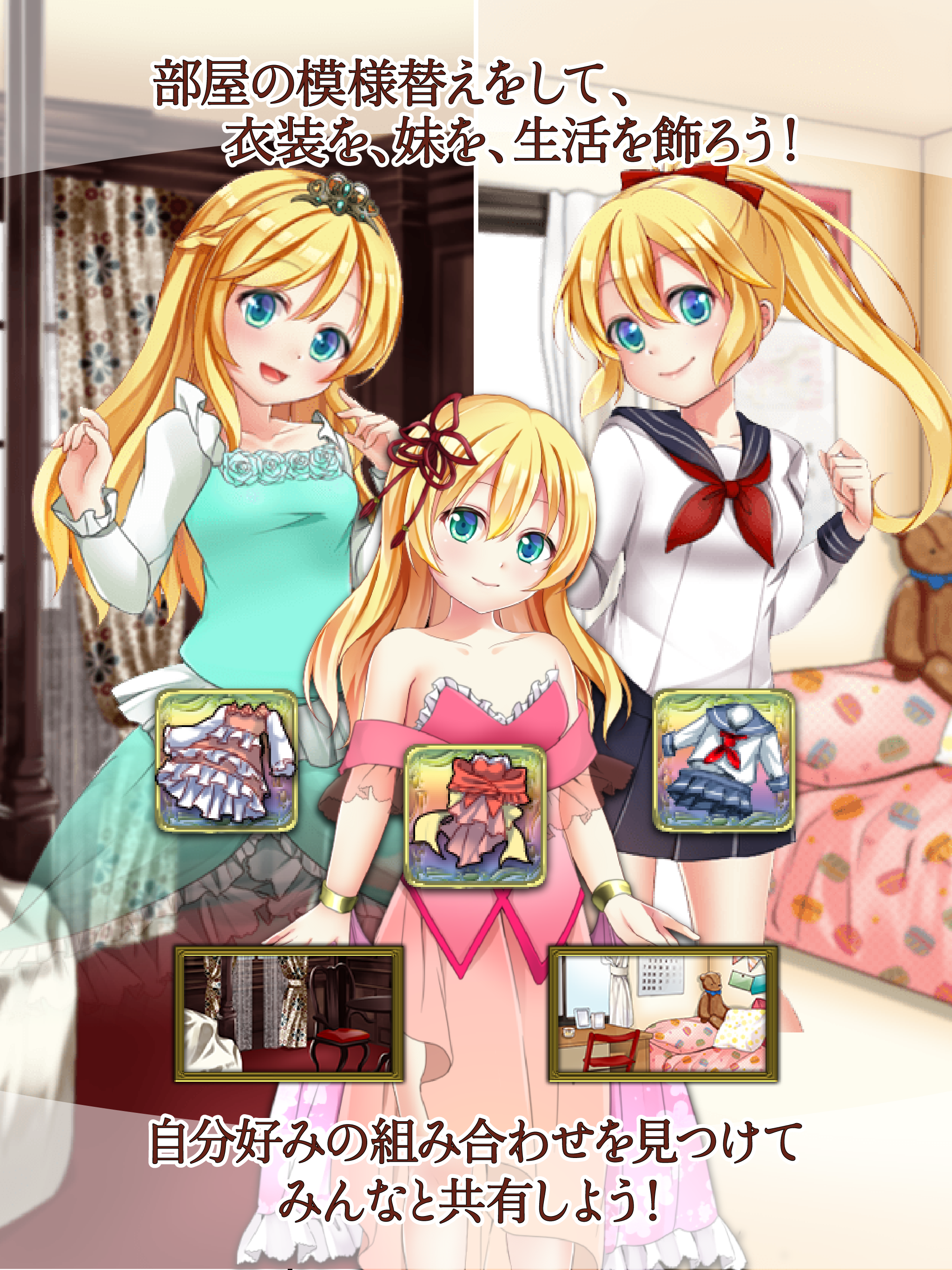 ポケットガール2　～魔王を狩るモノ～　本格美少女育成ゲーム ゲームのスクリーンショット