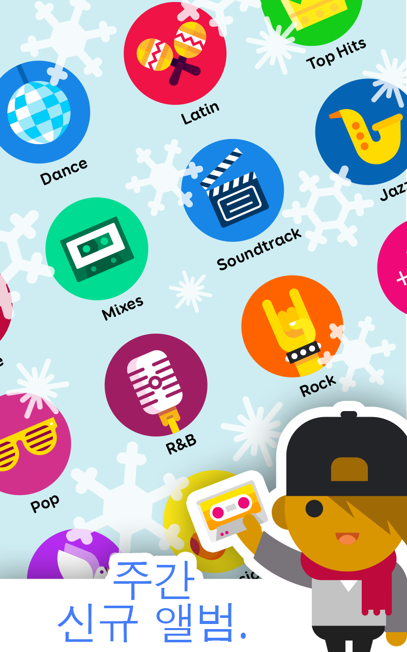 SongPop Classic - 음악 상식 게임 스크린샷