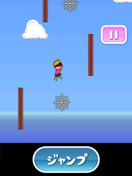 トニーくんの三角とび Game Screenshot