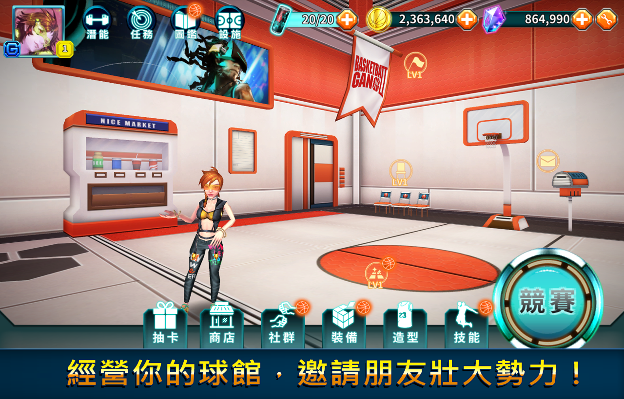 籃球黑幫 2 遊戲截圖