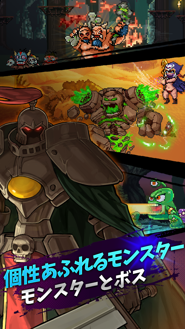 勇者クロニクル～ろくでなし勇者の伝説～ ภาพหน้าจอเกม