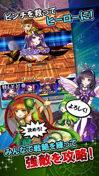 モンスター ドライブ レボリューション 【回転革命RPG】 Game Screenshot