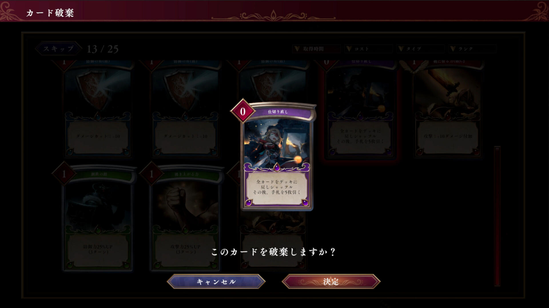 Скриншот игры 霧の戦場のヴェルディーナ: C.A.R.D.S. RPG