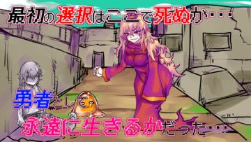 脱出ゲーム-究極の選択の勇者の伝説 Game Screenshot