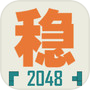 Icon of Volatile 2048 (Test)