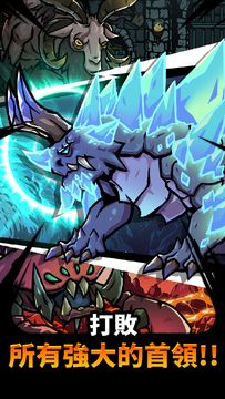 哥布林殺手 - 放置型RPG 遊戲截圖