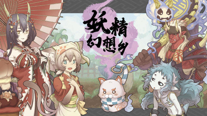 Banner of Fairy Gensokyo 
