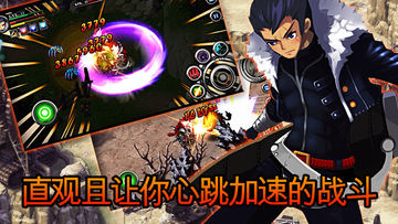 泽诺尼亚传奇5 ゲームのスクリーンショット