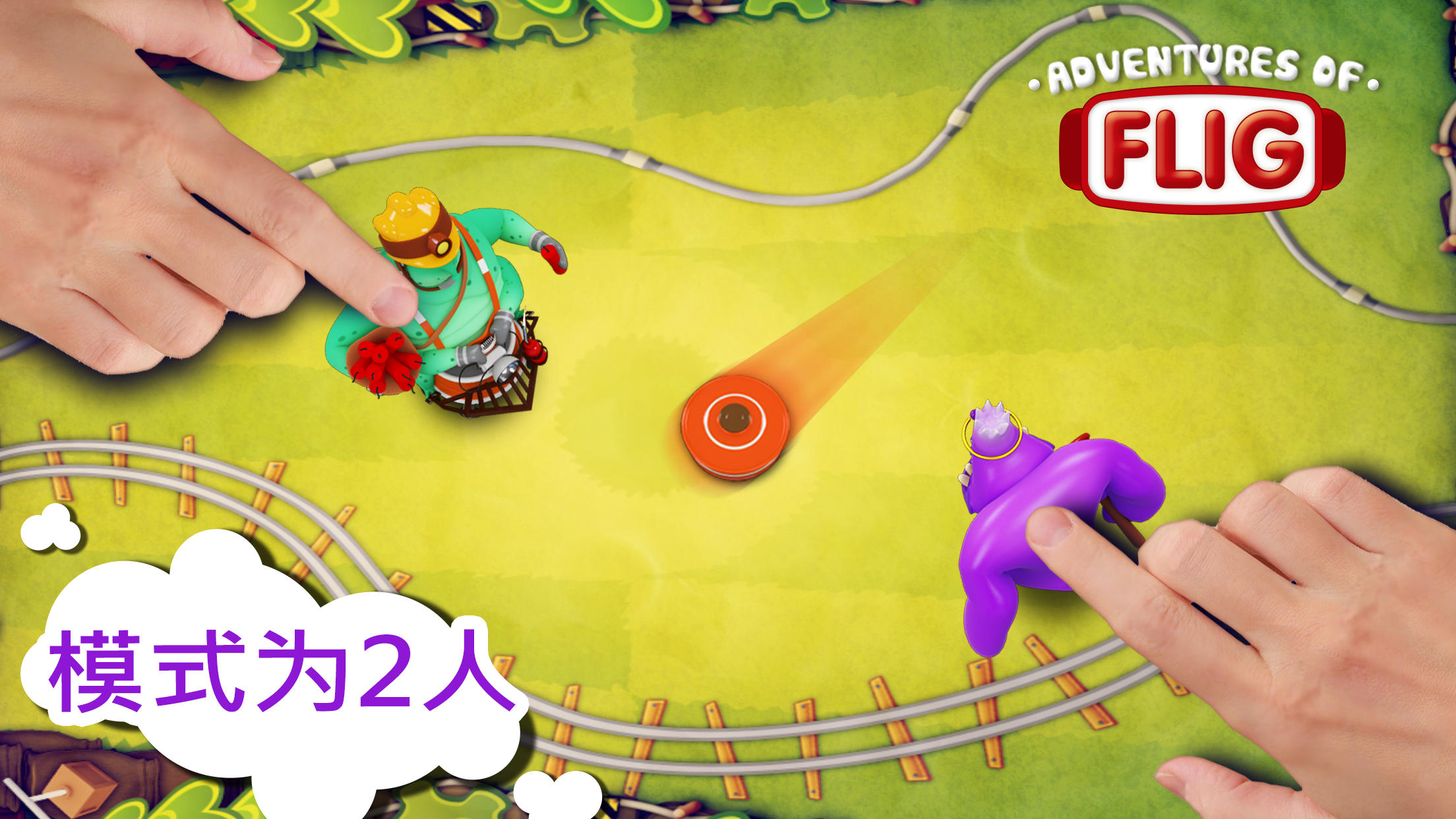 怪物曲棍球：有趣的迷你遊戲 3D 遊戲截圖