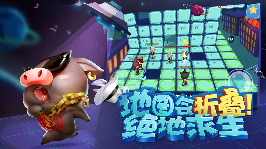 猪场怼怼乐 screenshot game