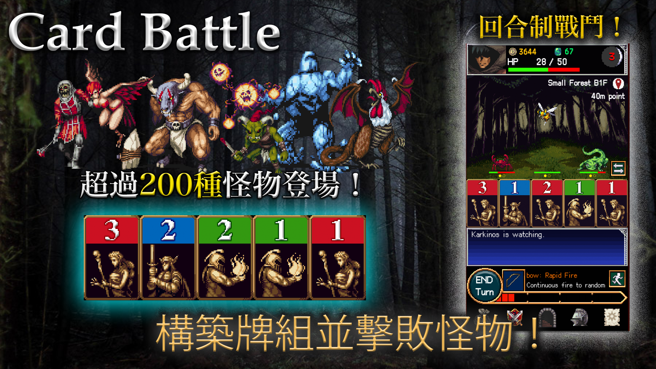 DarkBlood -靈魂的吶喊- 遊戲截圖