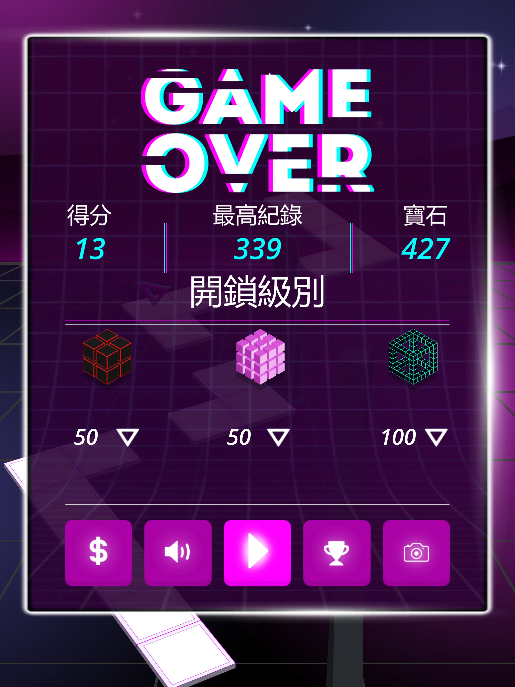 Screenshot of Neon Horizon