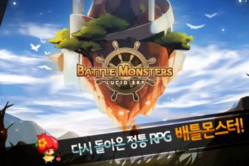 배틀몬스터 - 루시드스카이 ภาพหน้าจอเกม