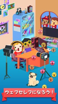Vlogger Go Viral ユーチューバーになるゲーム ゲームのスクリーンショット