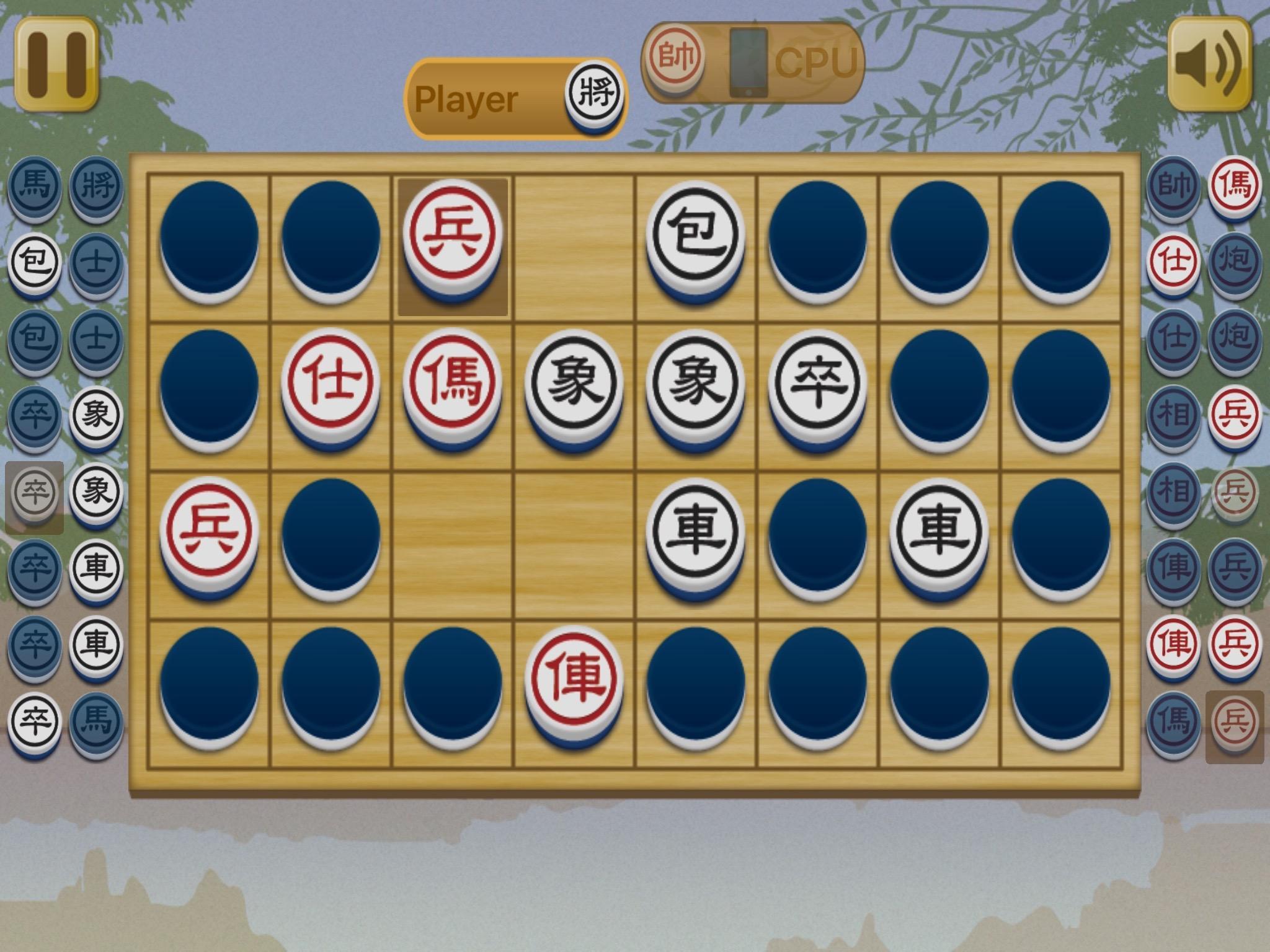 Chinese Dark Chess King Game Screenshot
