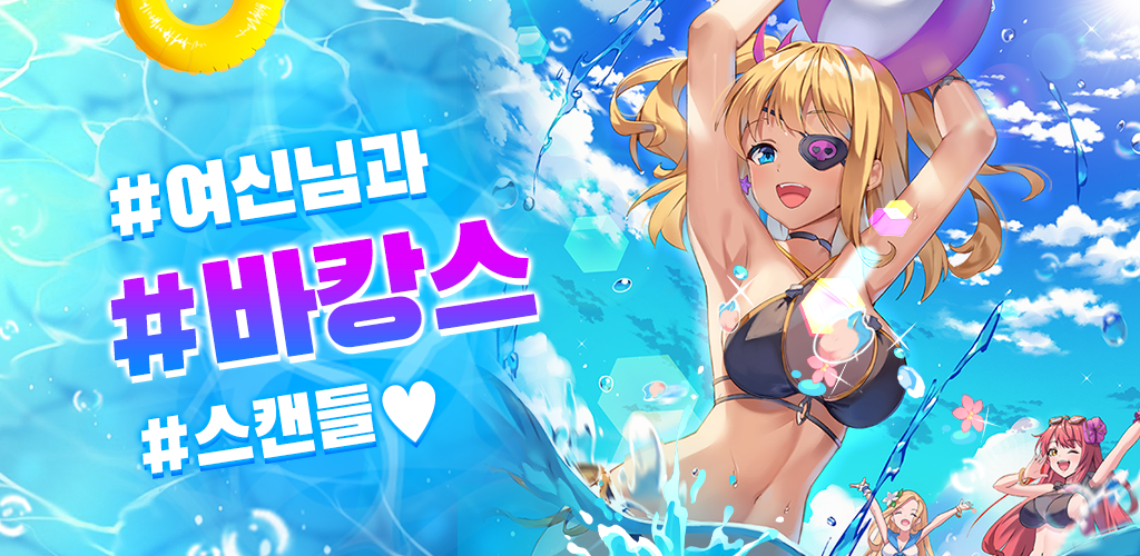 Banner of Sword Master Story 