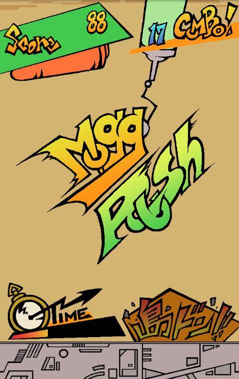 爽快もぐらたたき！モグラッシュ！！ Game Screenshot