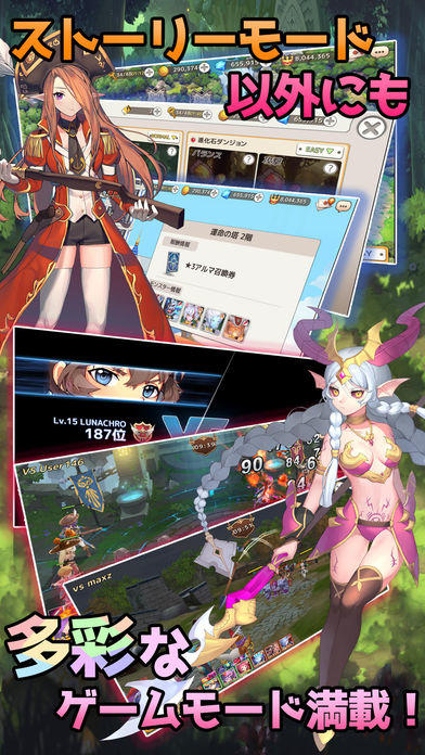 ルナクロニクルR 게임 스크린샷