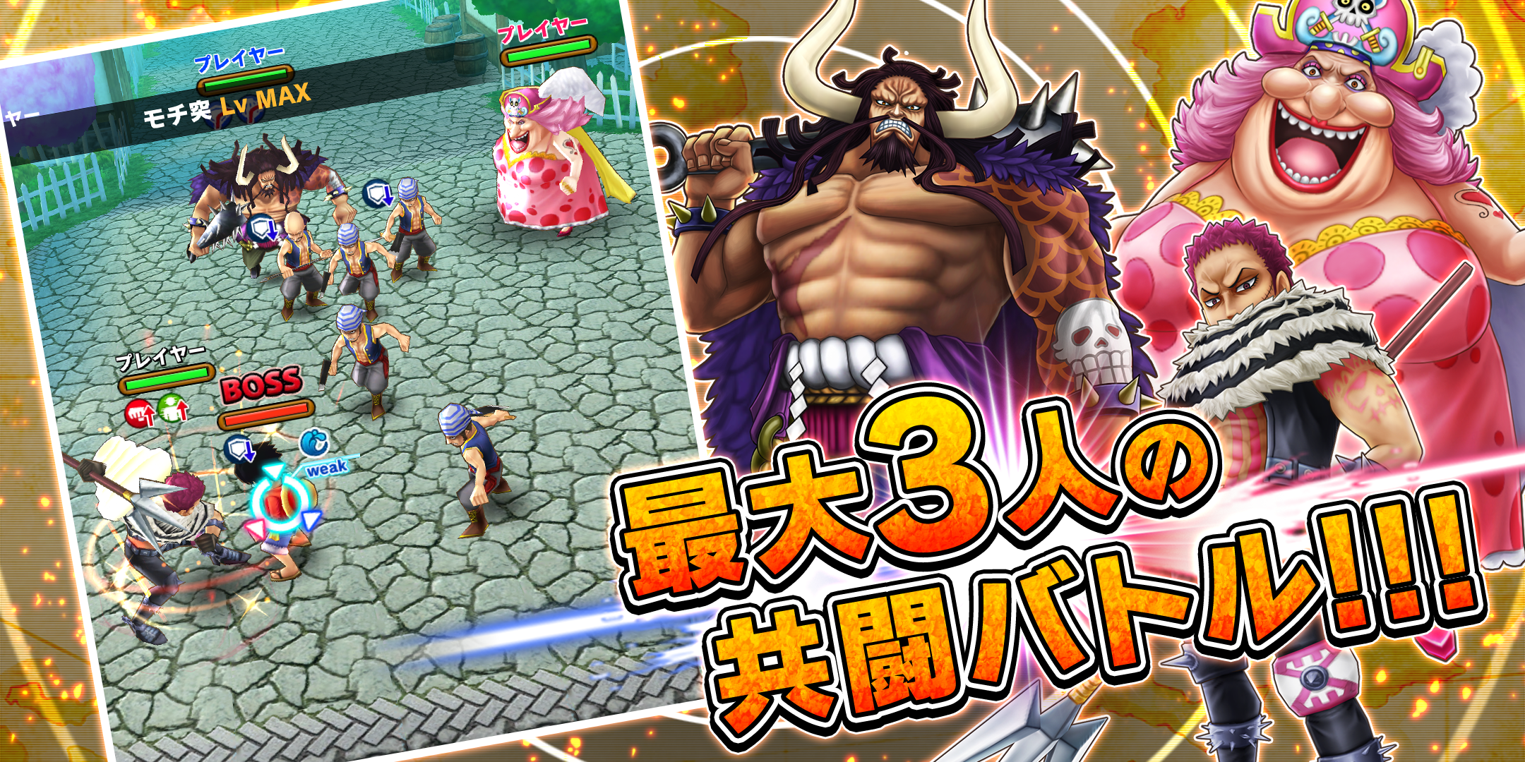 ONE PIECE Thousand Storm Game Screenshot