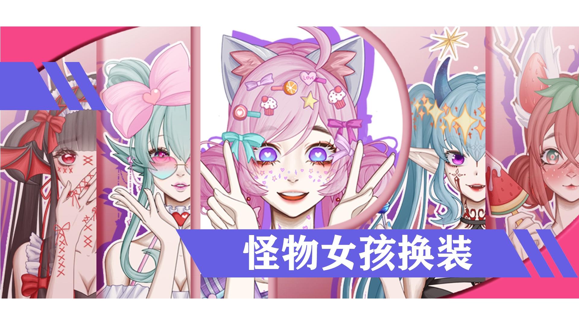 Banner of Creador de avatares de anime 