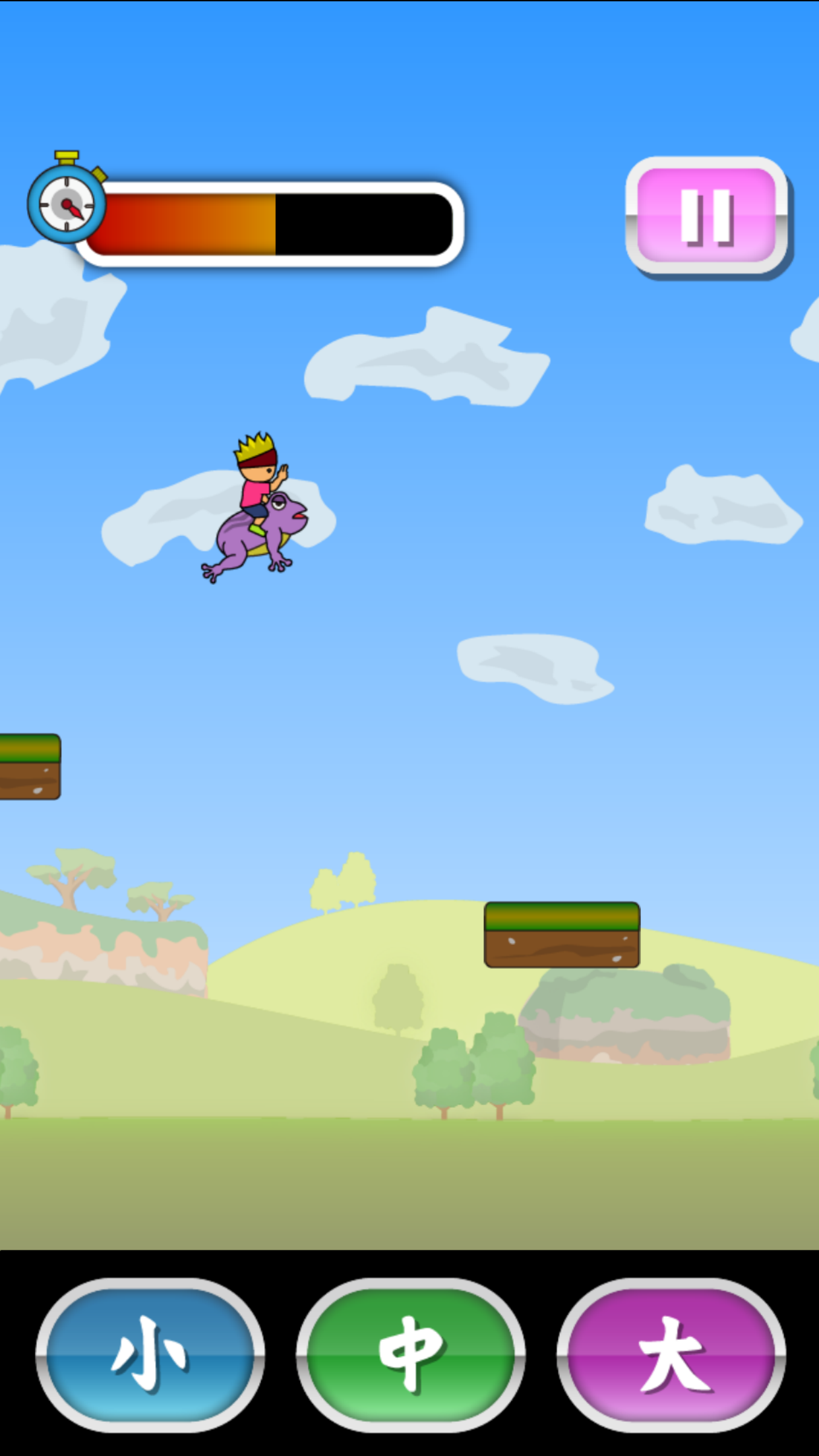 トニーくんの忍法カエルジャンプ Game Screenshot