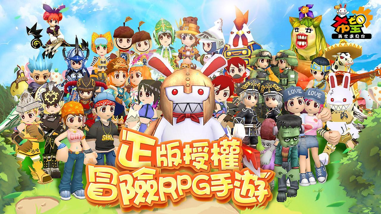 希望：正版授權 遇見初心者 遊戲截圖