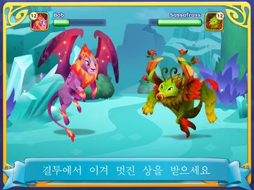 판타지 포레스트: 마법의 달인! 게임 스크린샷